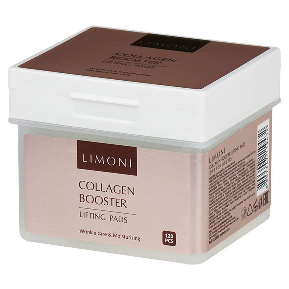Limoni Anti Age Collagen Booster Lifting Pads  Лифтинг-пэды для лица с морским коллагеном