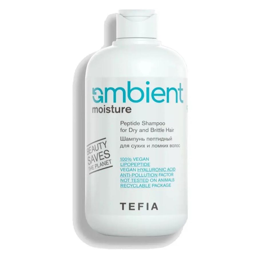 Tefia Ambient  Ambient Moisture Peptide Shampoo Шампунь пептидный для сухих и ломких волос