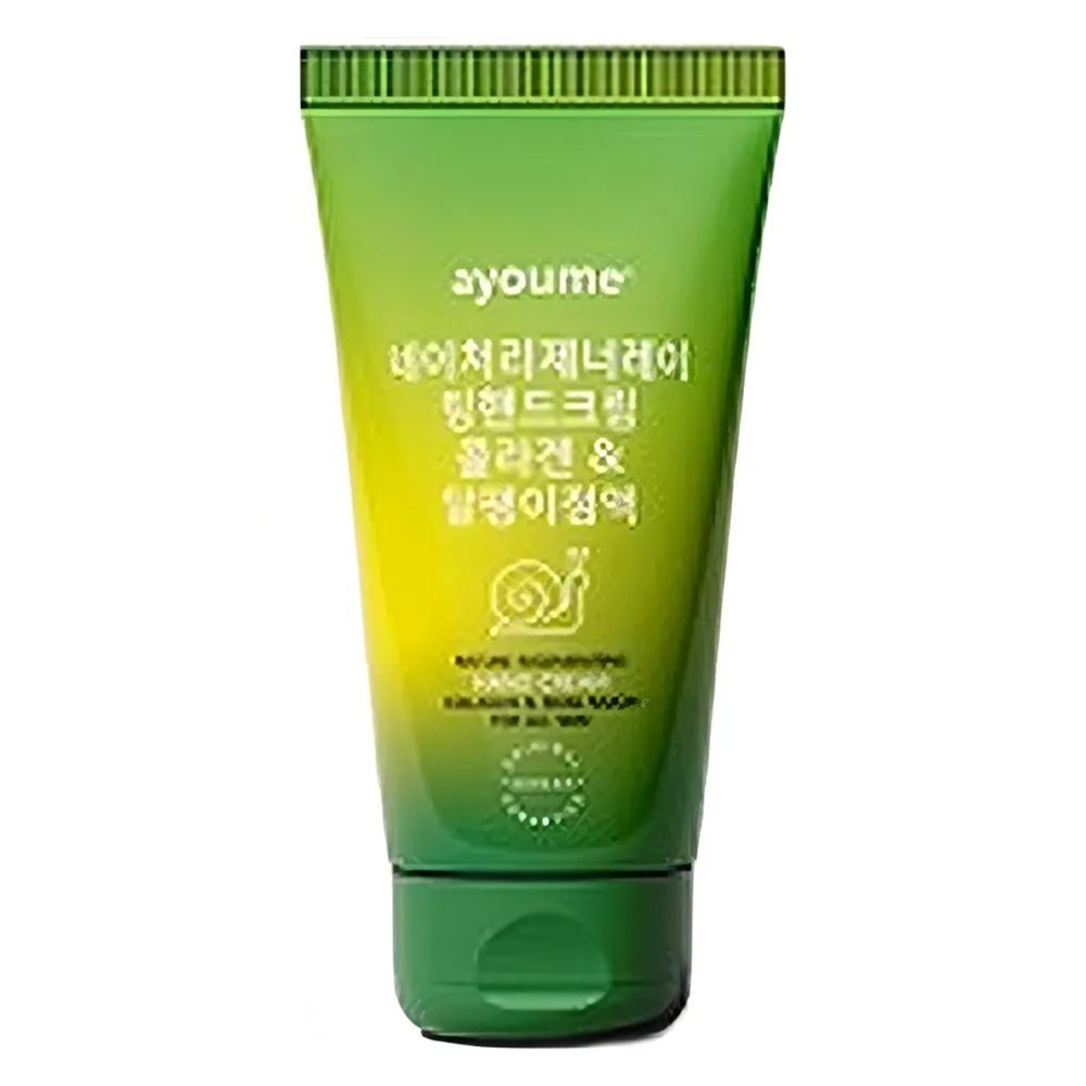 Ayoume Face Care Regenerating hand cream with collagen and snail mucin for all skin  Крем для рук восстанавливающий с коллагеном и муцином улитки
