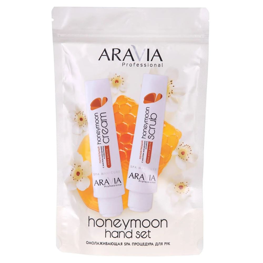 Aravia Professional Уход для тела в домашних условиях Набор для рук Honeymoon Hand Set Подарочный набор для рук: 