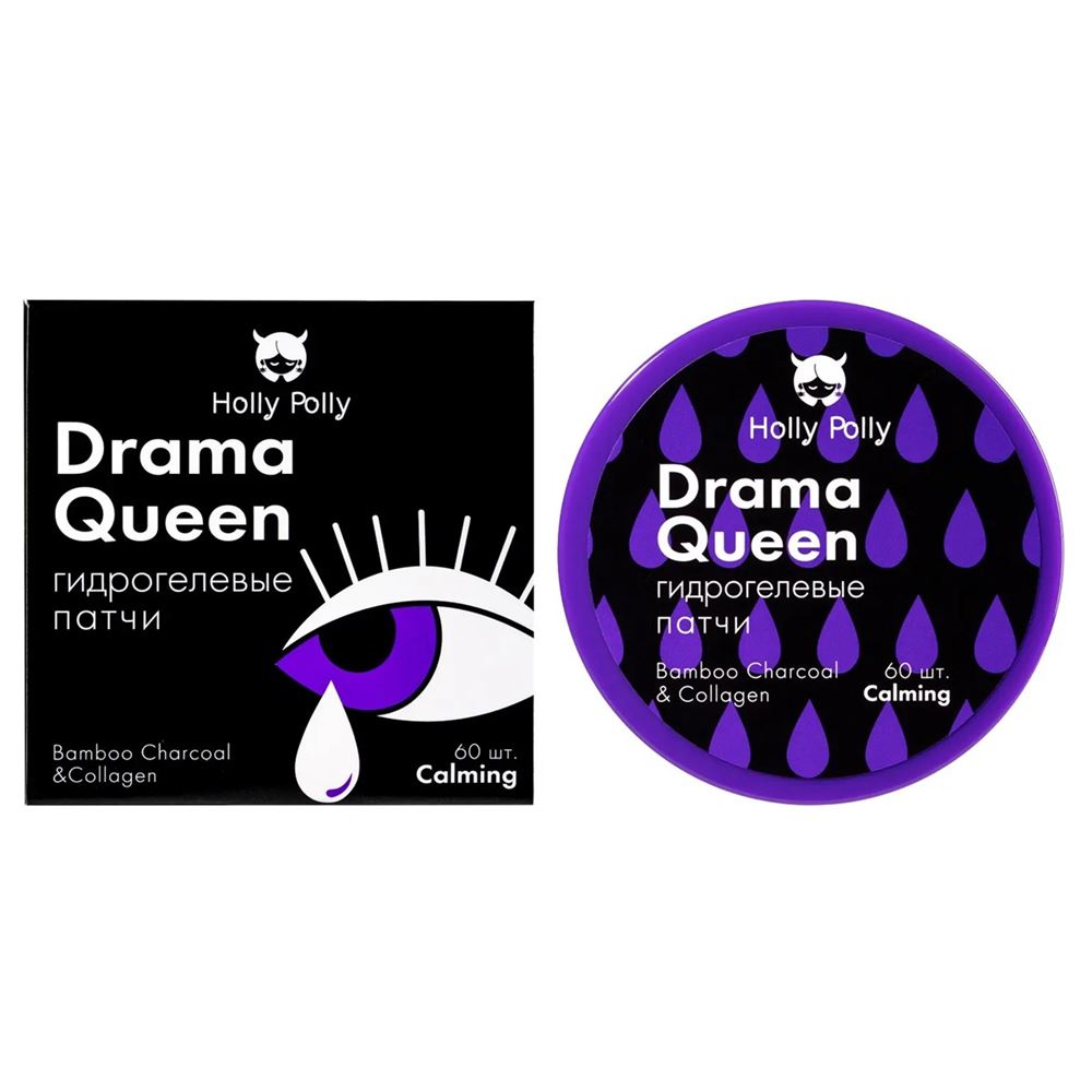 Holly Polly Face Care Drama Queen Гидрогелевые патчи для глаз  Гидрогелевые патчи для глаз Drama Queen с бамбуковым углем и коллагеном