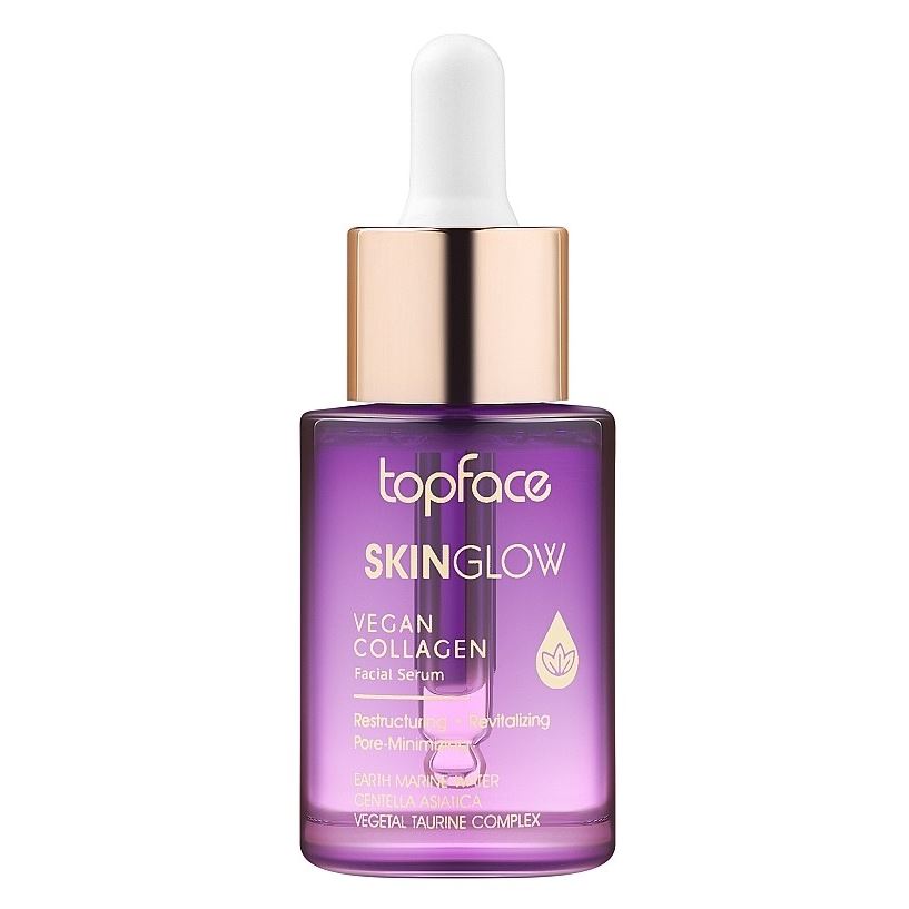 Topface Make Up Skinglow Vegan Collagen Facial Serum Сыворотка для лица с коллагеном 