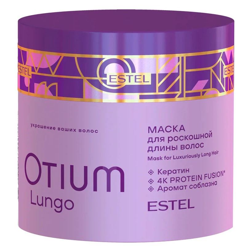 Estel Professional Otium Otium Lungo Маска для роскошной длины волос  Маска для роскошной длины волос 