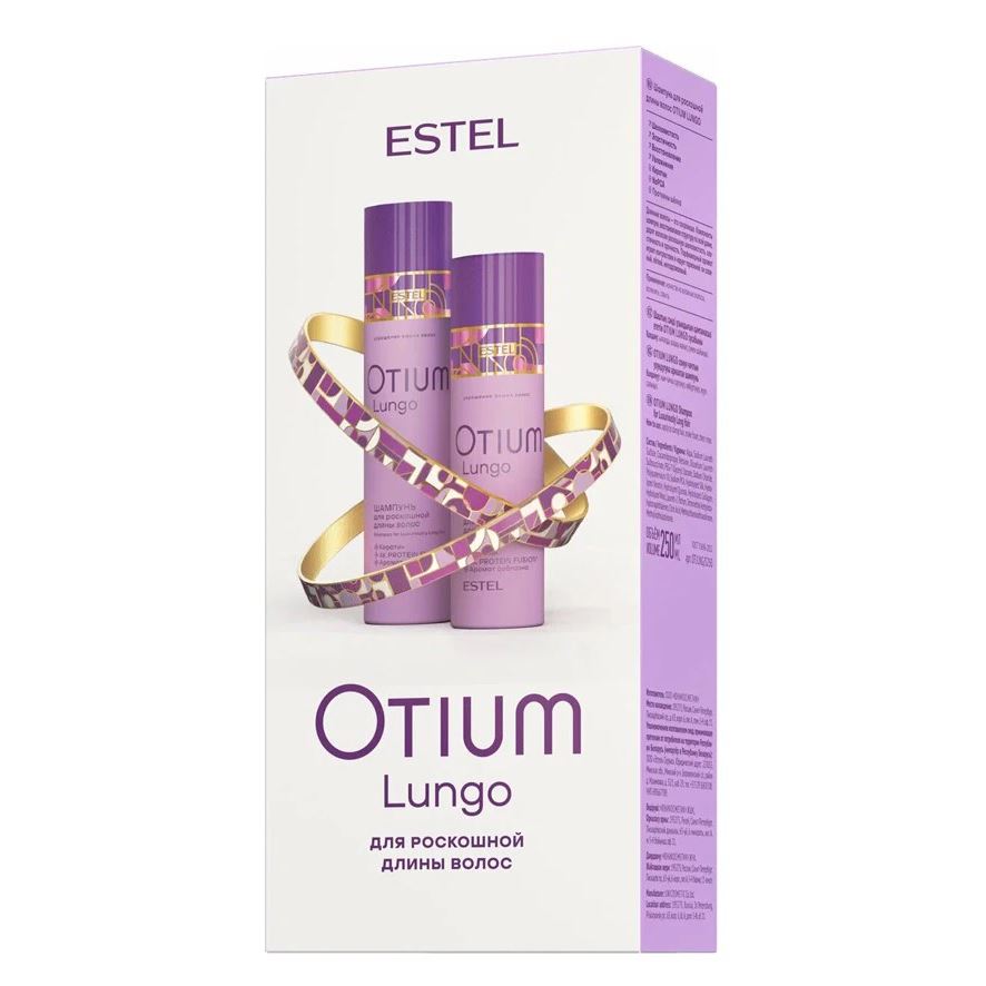 Estel Professional Otium Набор Otium Lungo для роскошной длины волос  Набор для роскошной длины волос 