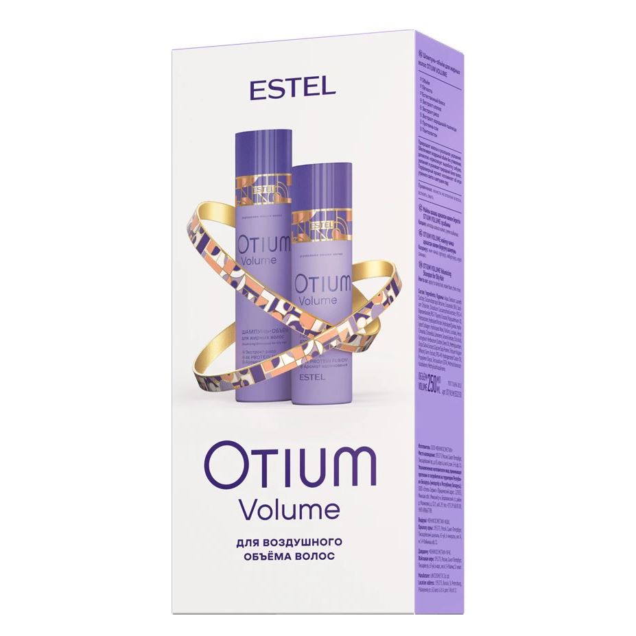 Estel Professional Otium Набор Otium Volume для объема жирных волос  Набор для объема волос: шампунь 250мл + бальзам 200мл