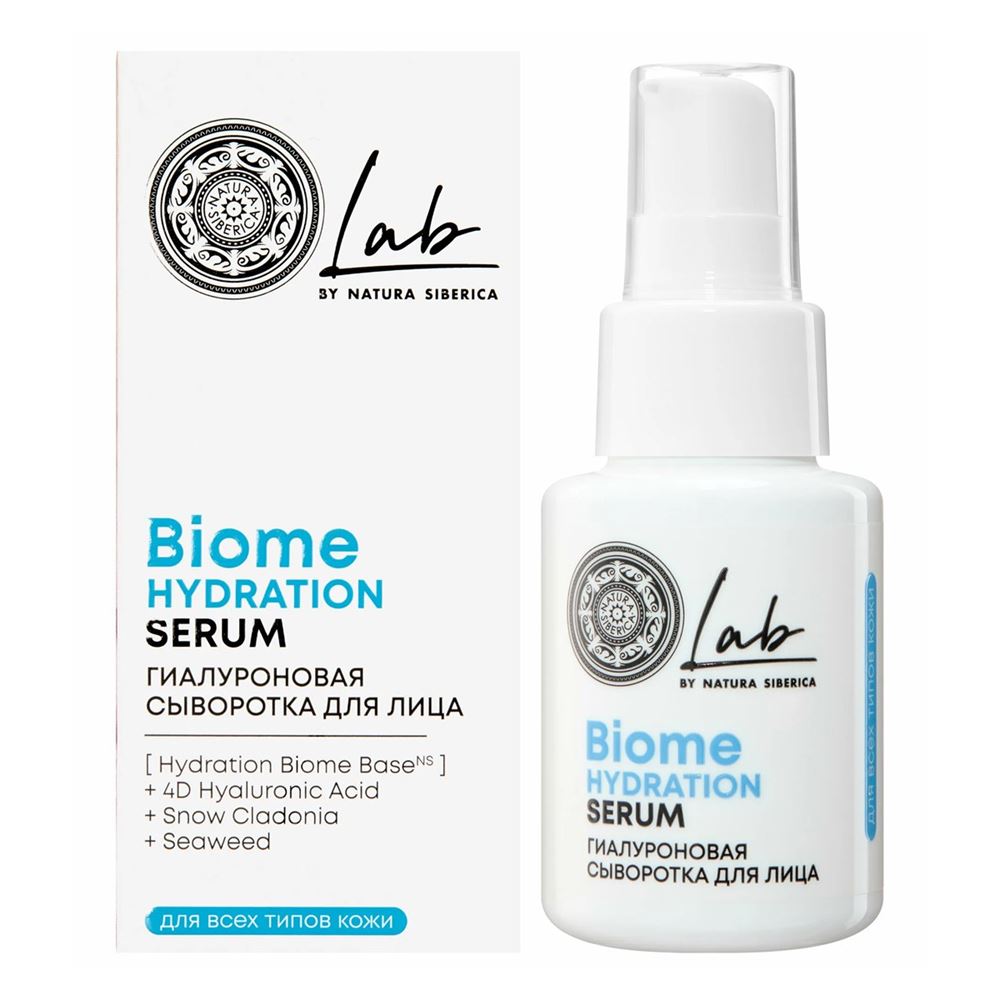 Natura Siberica Очищение для лица  LAB Biome Сыворотка для лица гиалуроновая Hydration  Сыворотка для лица гиалуроновая 