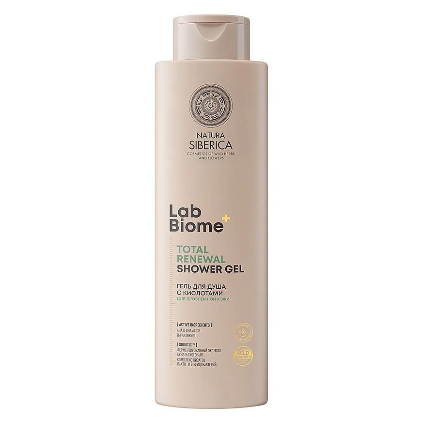 Natura Siberica Очищение для тела LAB Biome Total Renewal Shower Gel Гель для душа с кислотами для проблемной кожи 