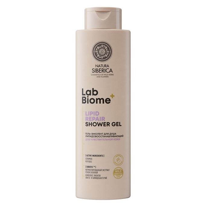 Natura Siberica Очищение для тела LAB Biome Lipid Repair Shower Gel Гель-эмолент для душа «Липидовосстанавливающий» для чувствительной кожи