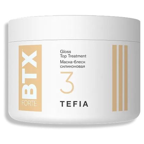 Tefia Special Treatment BTX Forte Gloss Top Treatment Шаг 3. Маска-блеск силиконовая