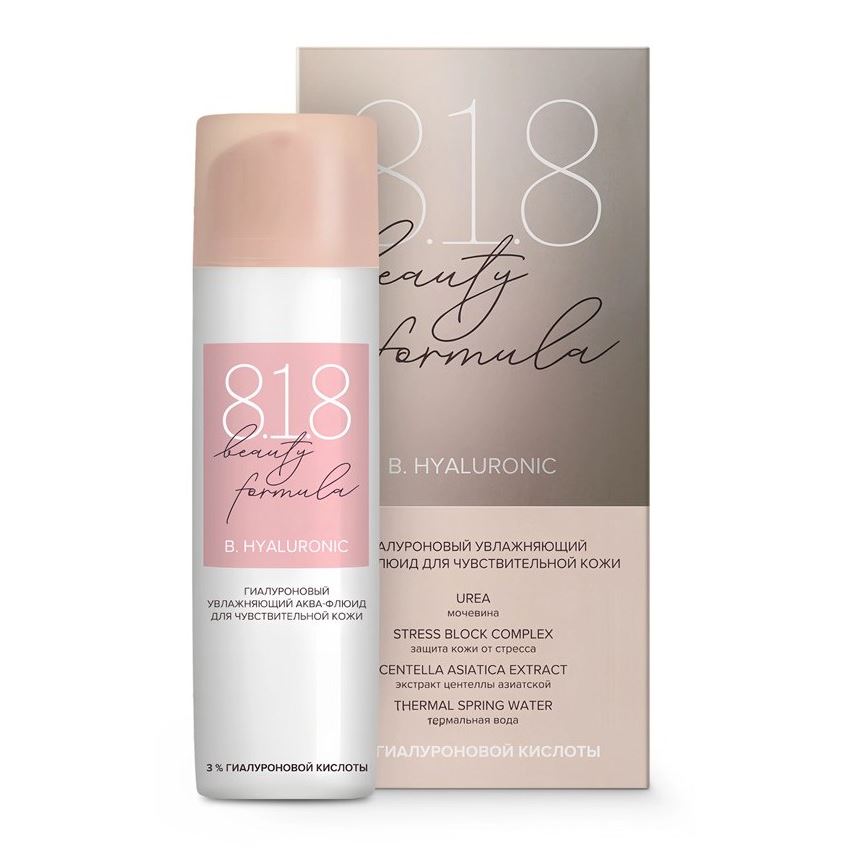 8.1.8 Beauty Formula B. Hyaluronic Гиалуроновый увлажняющий аква-флюид для чувствительной кожи Гиалуроновый увлажняющий аква-флюид для чувствительной кожи