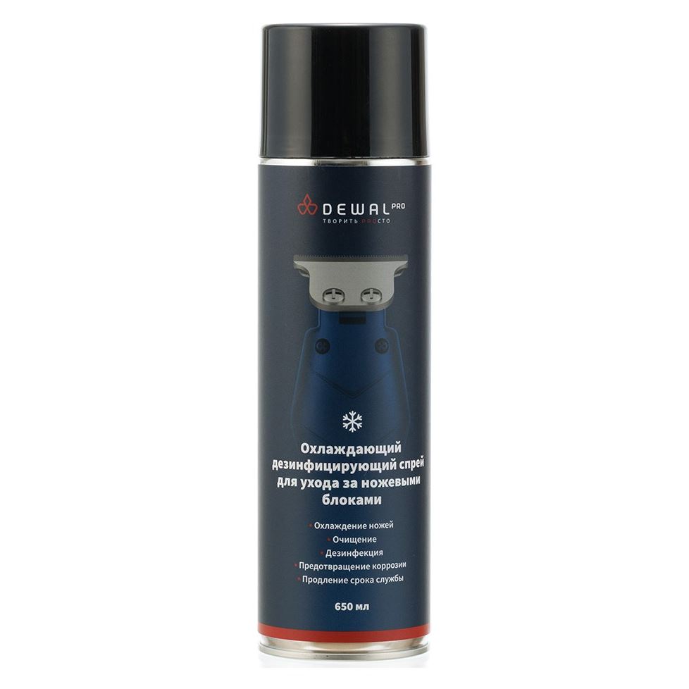Dewal Professional Машинки для стрижки SP2-1 Охлаждающий дезинфицирующий спрей по уходу за ножевыми блоками Охлаждающий дезинфицирующий спрей по уходу за ножевыми блоками