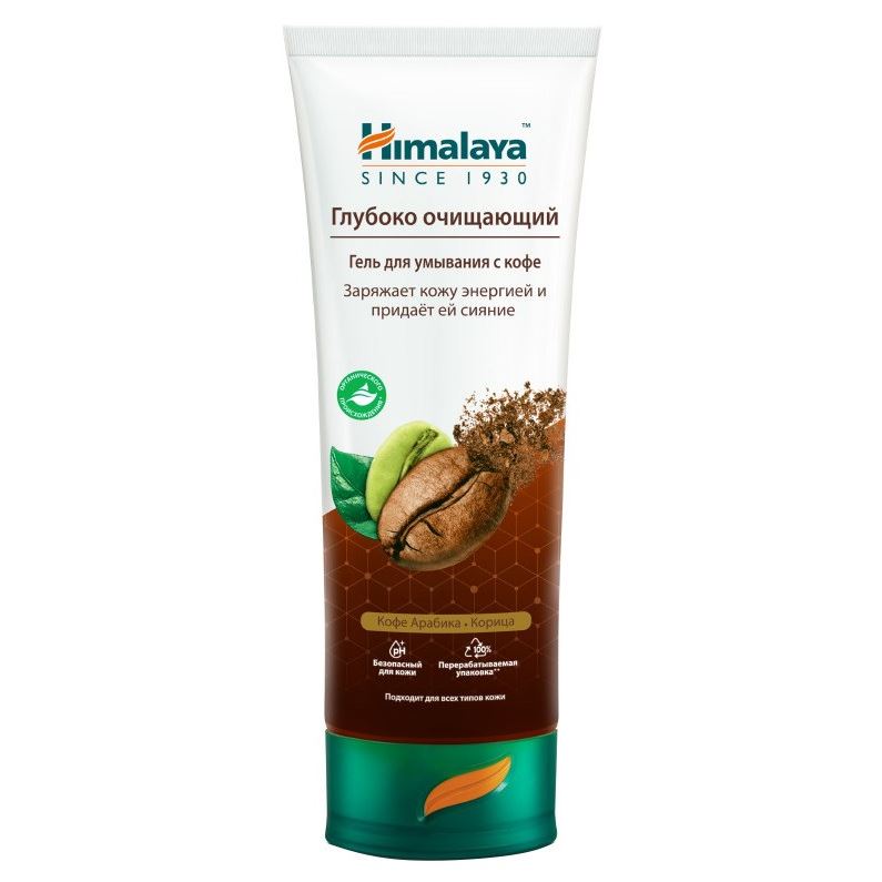 Himalaya Herbals Cleansing Гель для умывания с кофе Глубоко очищающий Гель для умывания с кофе Глубоко очищающий