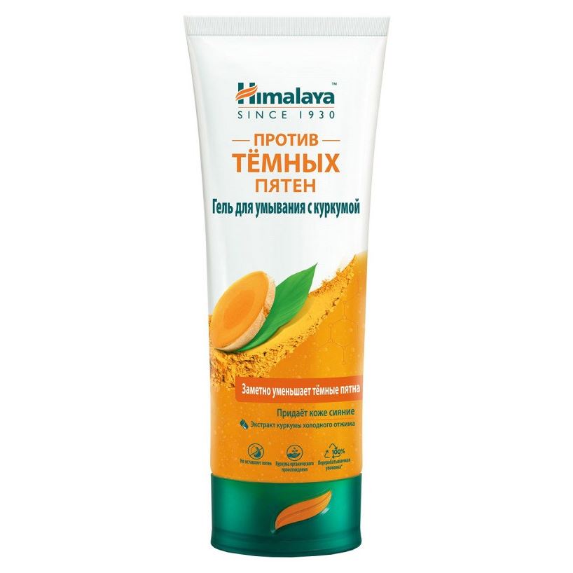 Himalaya Herbals Cleansing Гель для умывания с куркумой против тёмных пятен Гель для умывания с куркумой против тёмных пятен