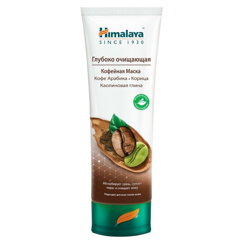 Himalaya Herbals Cleansing Маска кофейная Глубоко очищающая Маска кофейная Глубоко очищающая