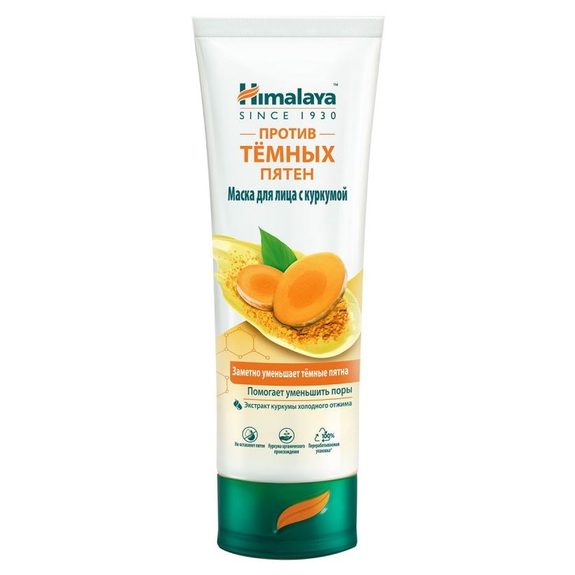 Himalaya Herbals Cleansing Маска для лица с куркумой против тёмных пятен Маска для лица с куркумой против тёмных пятен