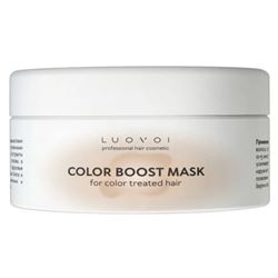 Color Boost Mask