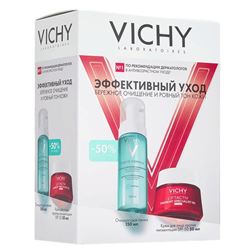 Набор Liftactiv Pigment B3 Эффективный уход