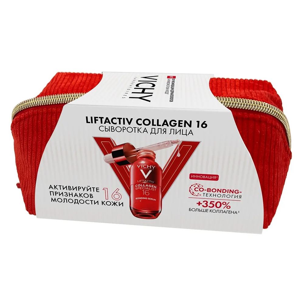 VICHY Liftactiv Pro 40-50 лет Набор LiftActiv Collagen 16 для антивозрастного ухода Набор: сыворотка, ночной крем, солнцезащитный флюид