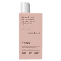 Слова Любви. Лёгкий бальзам для волос 