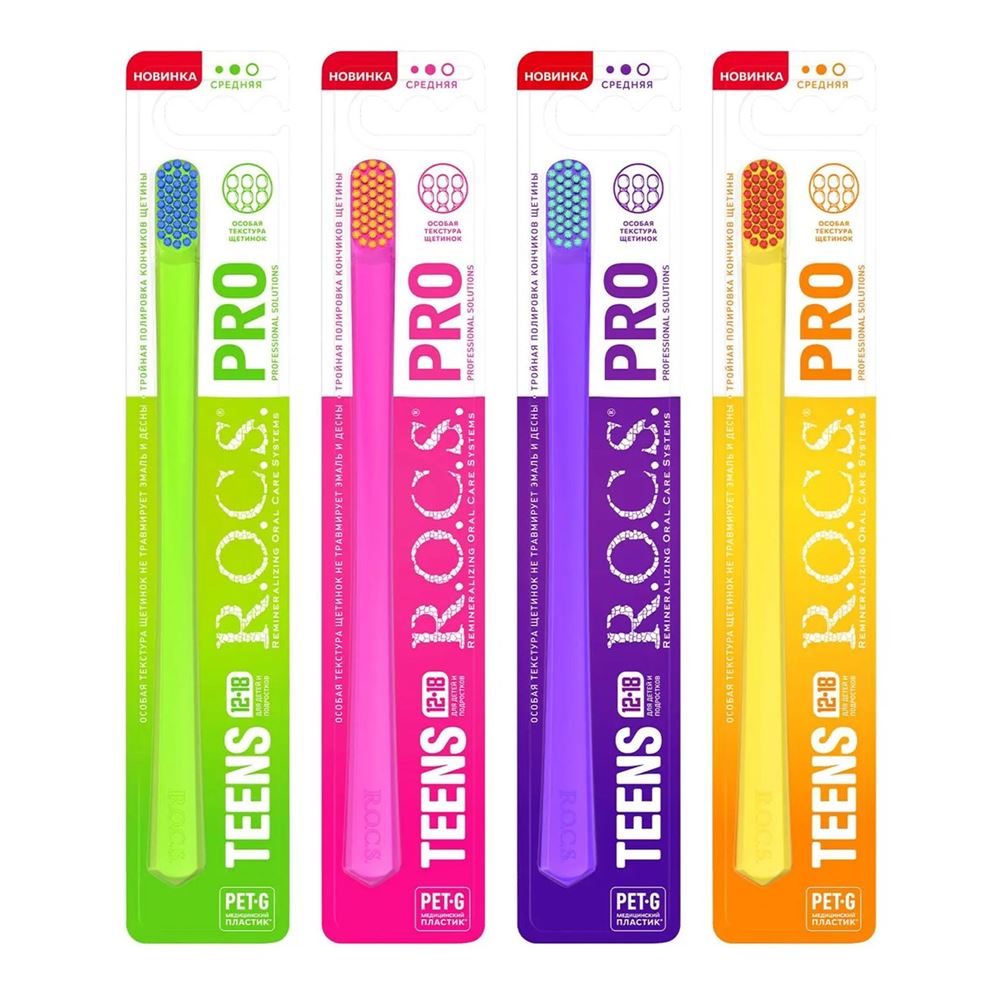R.O.C.S. Pro PRO Teens 12-18 средняя Зубная щетка Teens 12-18 средняя