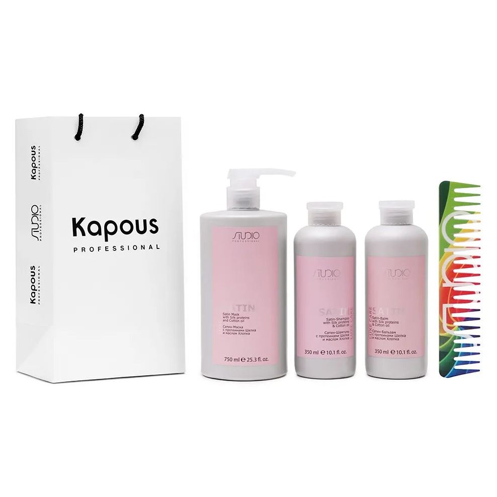 Kapous Professional Studio Набор для шелковистых волос с маслом хлопка «Luxe Care» Набор: шампунь, бальзам, маска, расческа, пакет