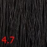 4.7 черный кофе