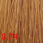 8.74 карамель