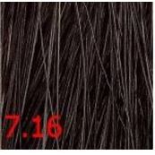 7.16 морозный камень