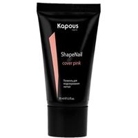 Cover Pink Камуфлирующий розовый