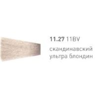 11.27 Скандинавский ультра блондин