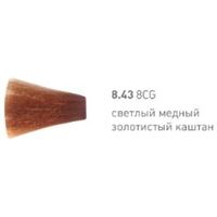 8.43 Светлый медный золотистый блондин
