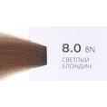 8.0 Светлый блондин