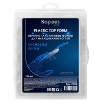 Нижняя арка 