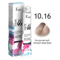 10.16 Экстра светлый блондин Бора-Бора 