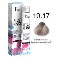 10.17   Экстра светлый блондин лапландский 