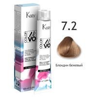 7.2  Блондин бежевый