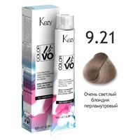 9.21 Очень светлый блондин перламутровый