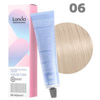 /06 натурально-фиолетовый 