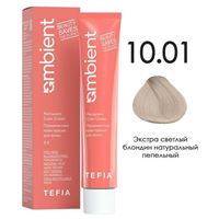 10.01 Экстра светлый блондин натуральный пепельный