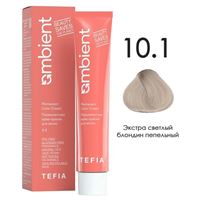 10.1 Экстра светлый блондин пепельный