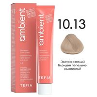 10.13 Экстра светлый блондин пепельно-золотистый