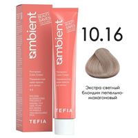 10.16 Экстра светлый блондин пепельно-махагоновый