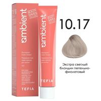 10.17 Экстра светлый блондин пепельно-фиолетовый