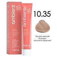 10.35 Экстра светлый блондин золотисто-красный