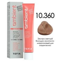 10.360 Экстра светлый блондин золотисто-махагоновый для седых волос