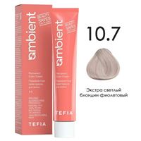 10.7 Экстра светлый блондин фиолетовый