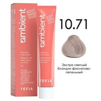 10.71 Экстра светлый блондин фиолетово-пепельный