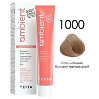 1000 Специальный блондин натуральный