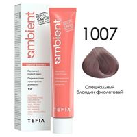 1007 Специальный блондин фиолетовый 