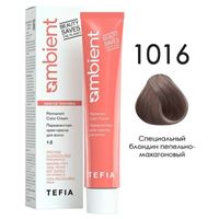 1016 Специальный блондин пепельно-махагоновый